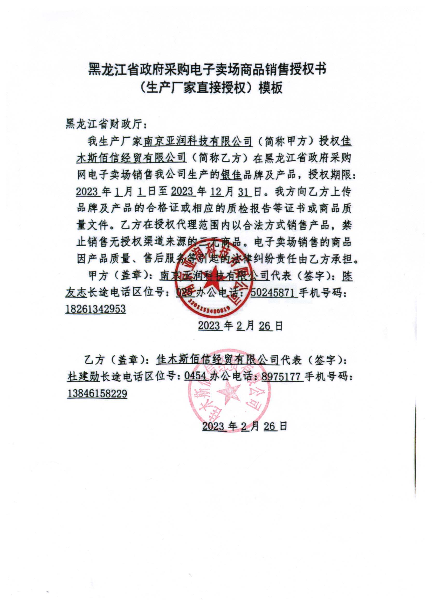 20230307012545808.jpg (1700??2338)