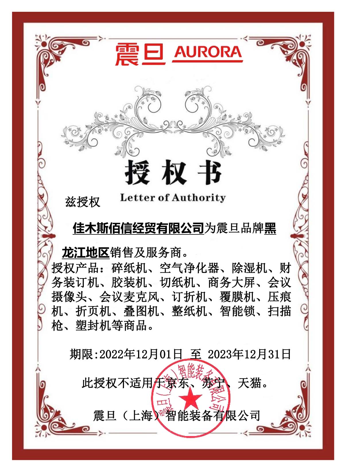 20230321010616309.jpg (1209??1641)