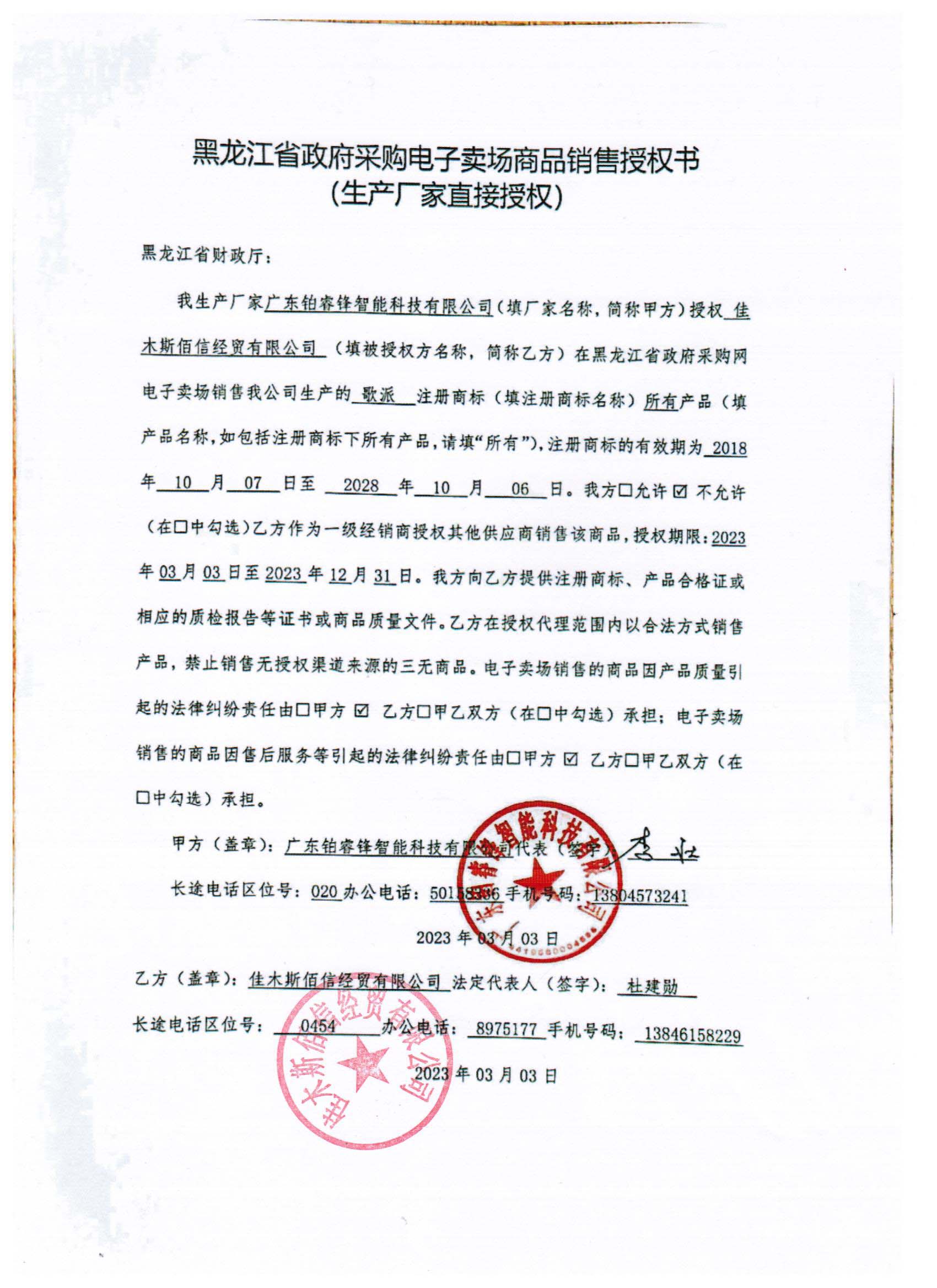 20230323042029315.jpg (1700??2338)