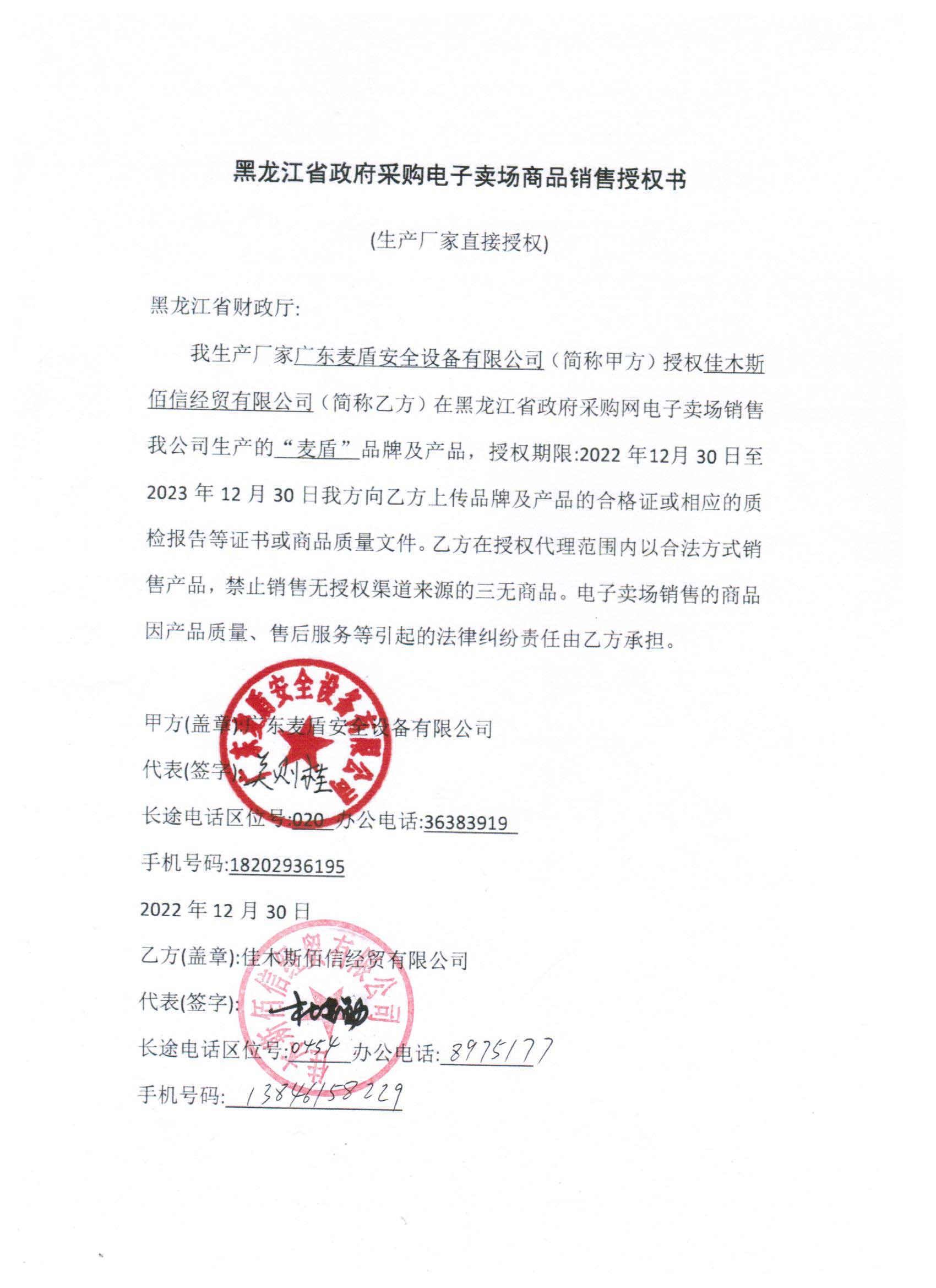 20230424095052652.jpg (1700??2338)