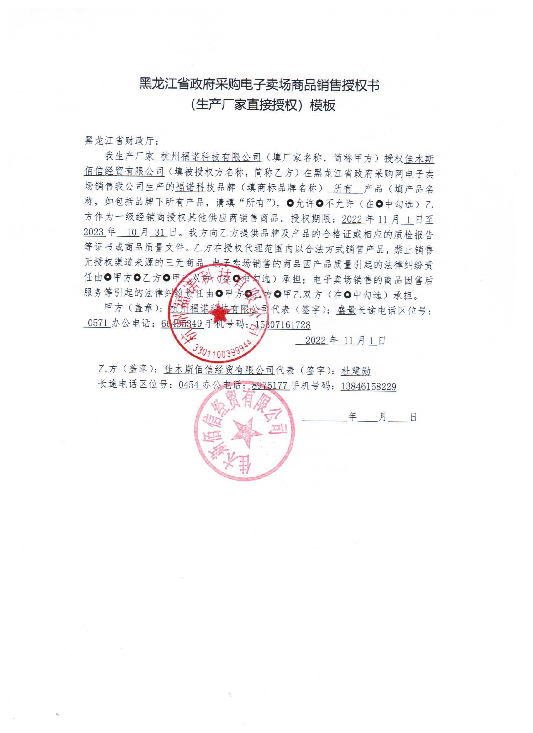 20230506125813337.jpg (1700??2338)