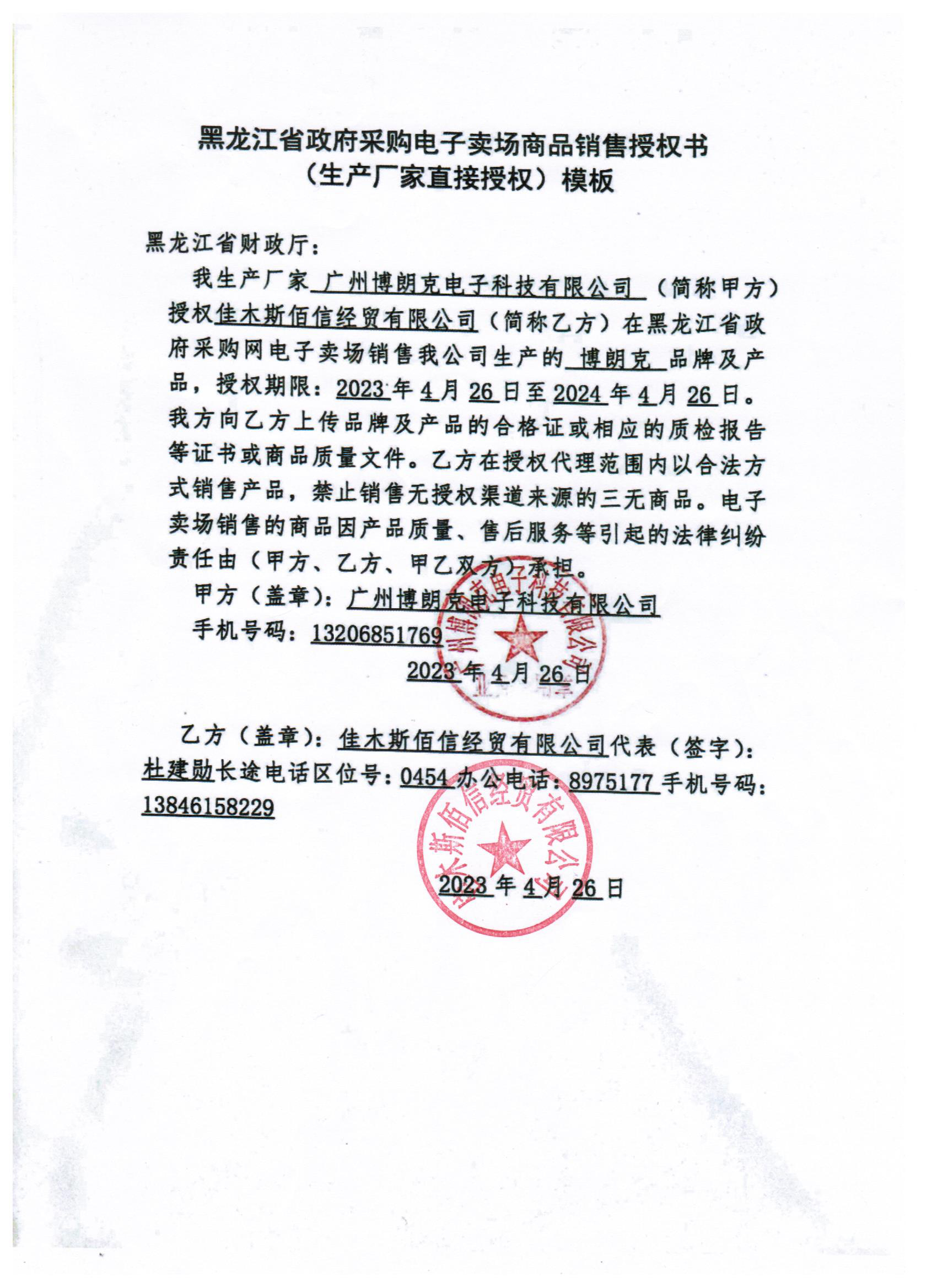 20230515090954246.jpg (1700??2338)