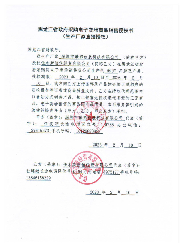 20230713013741257.jpg (634??852)