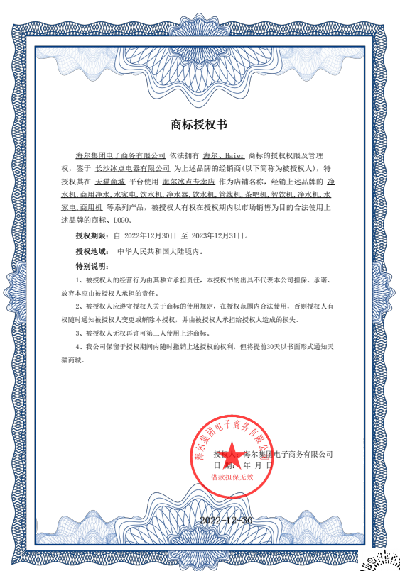 20230803124332364.png (563??805)